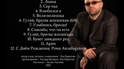 Гуляй брат