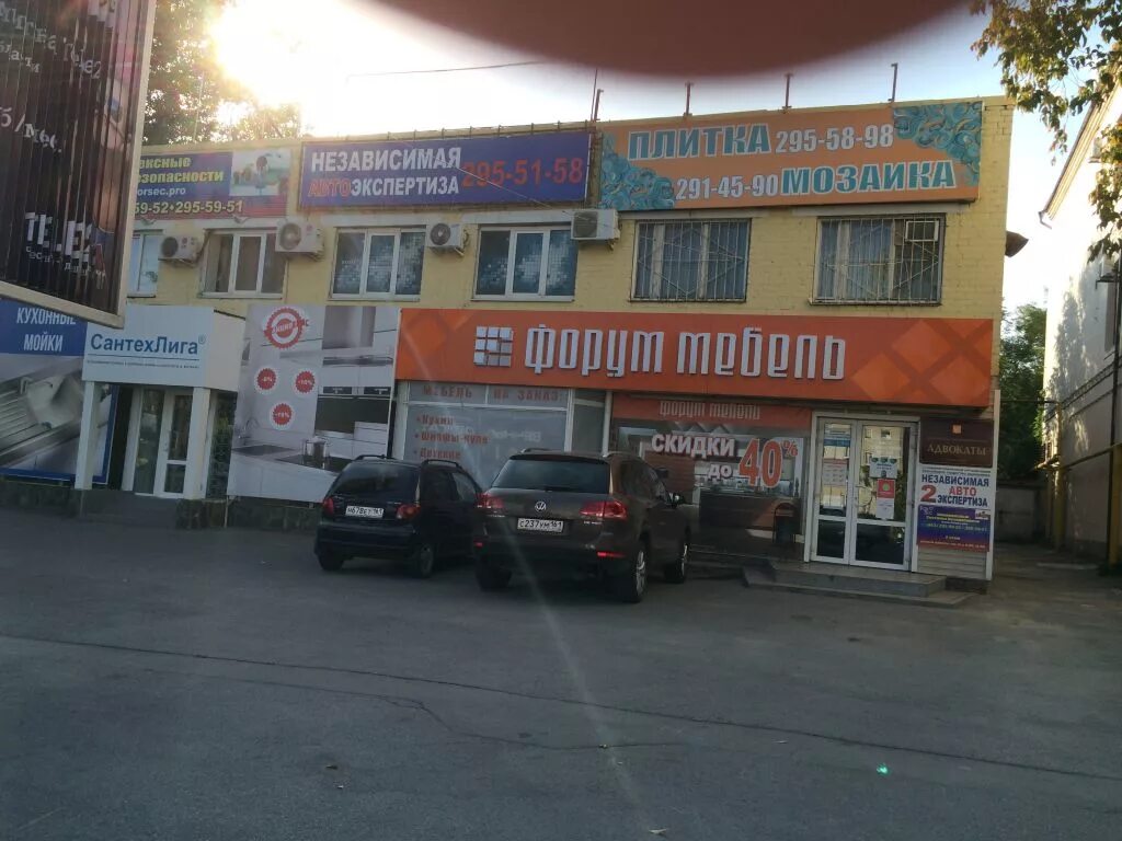 Автосалон гамма в ростове на дону на шолохова. Проспект шолохова ростов на дону. Ростов проспект шолохова 22 этажи. Ростов-на-дону. Ростов-на-дону, проспект шолохова.