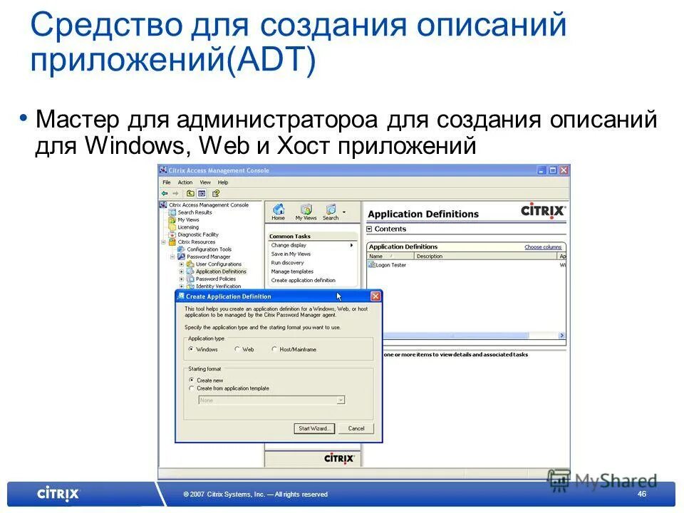 Этапы технологического процесса разработки программ. Как описать разработку программы. Как описать разработку программы. Внешняя спецификация программы. Как описать разработку программы.