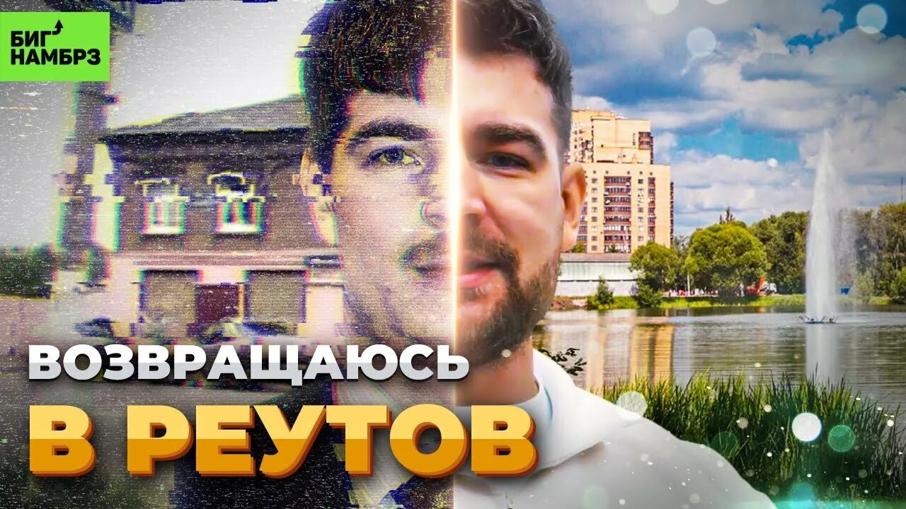 Сережа и микрофон