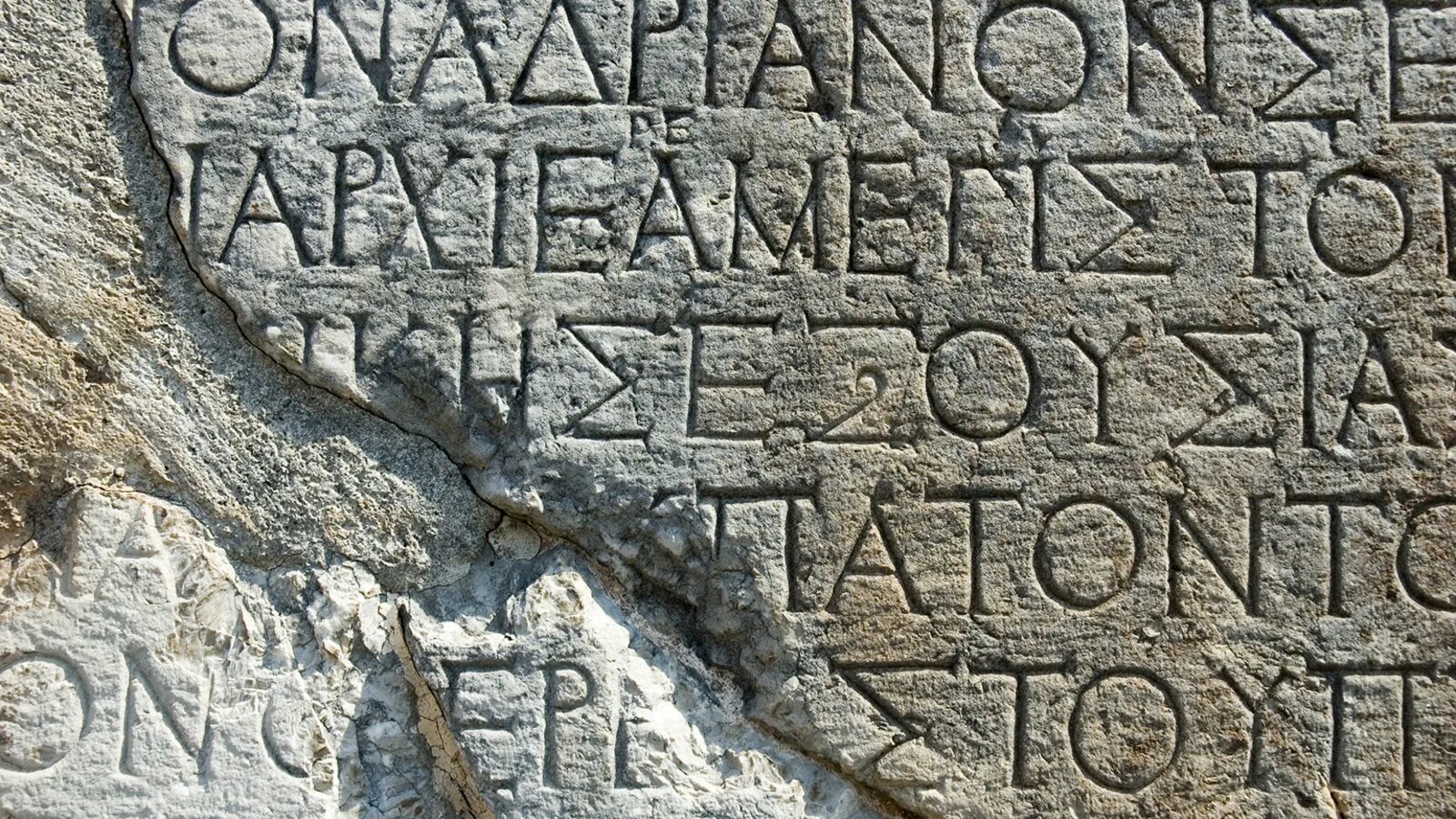 Древняя греция табличка должника. Древняя греция табличка должника