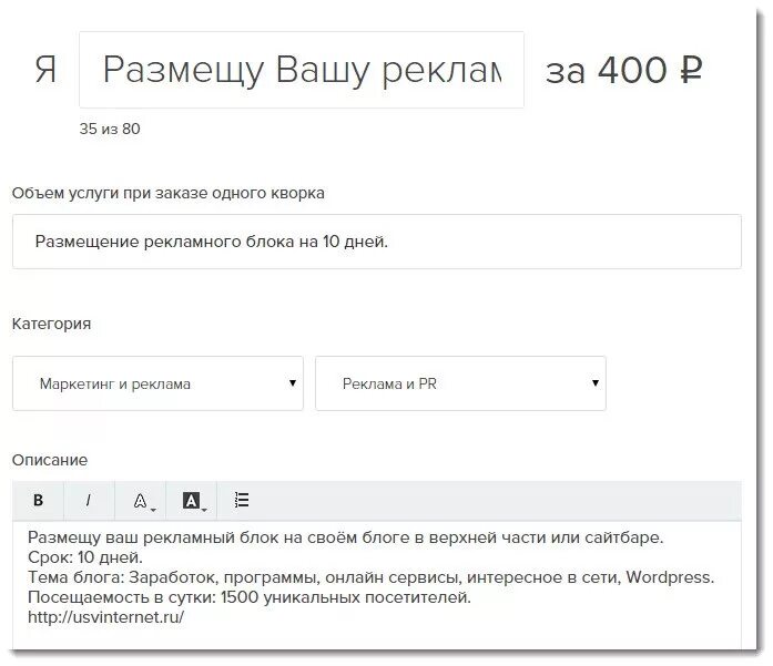 Кворки пример. Создание кворка пример. описание для кворка. заполнение кворка примеры. описание для кворка набор текста.