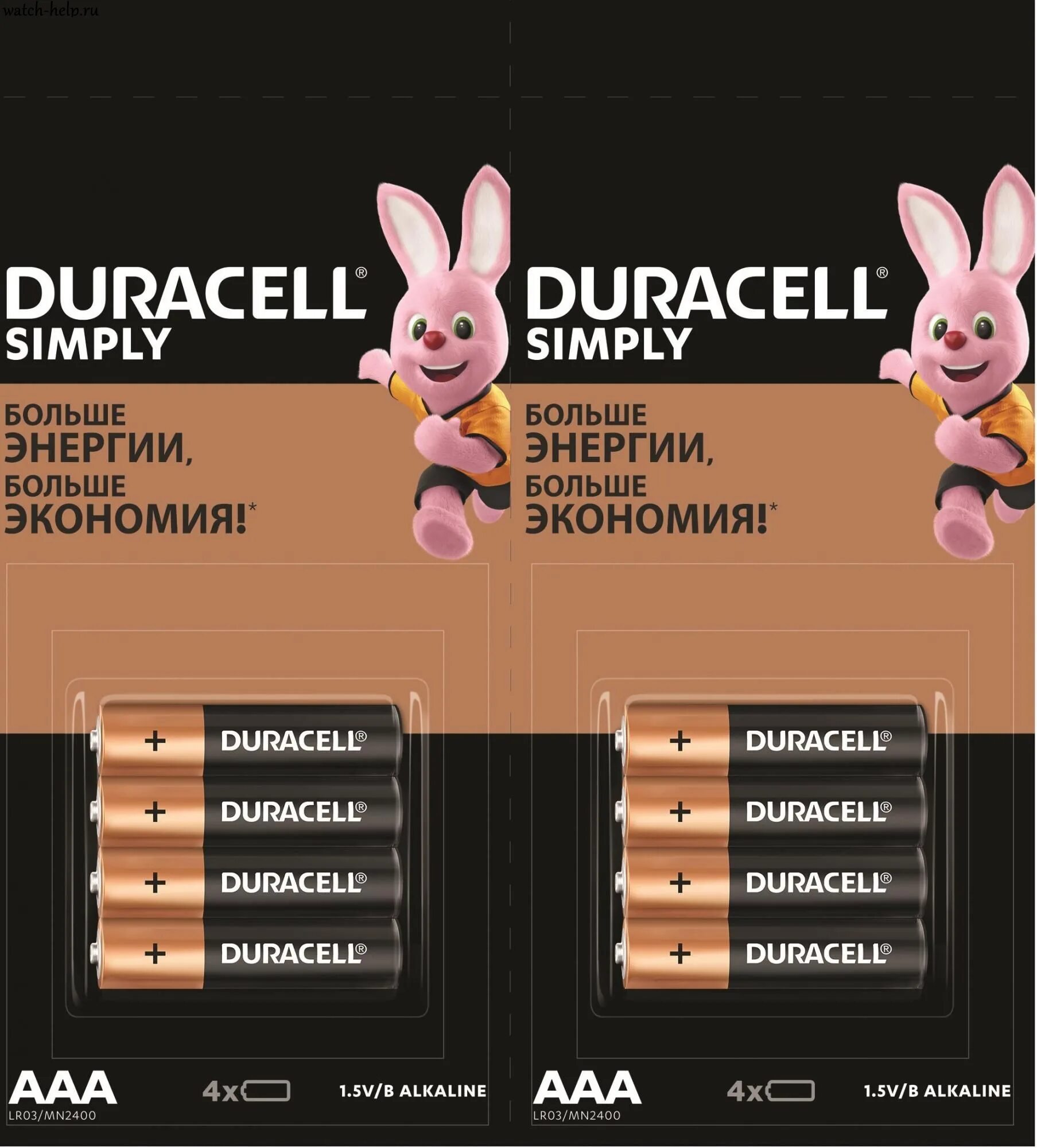 Duracell simply. Батарейки Duracell simply AAA. Элемент питания Duracell simply lr03 AAA. Элемент питания Duracell lr03 AAA 1,5 В. Батарейка ААА lr03 Duracell simply bl20.