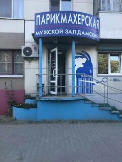 Салон красоты южная