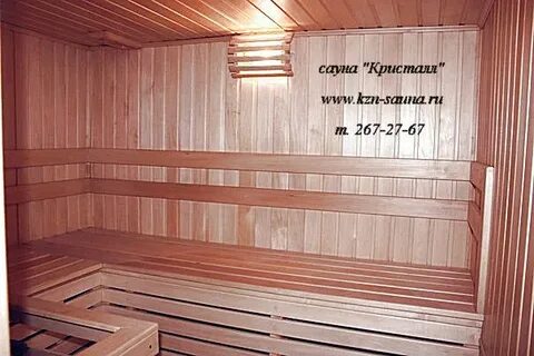 Баня номер 5