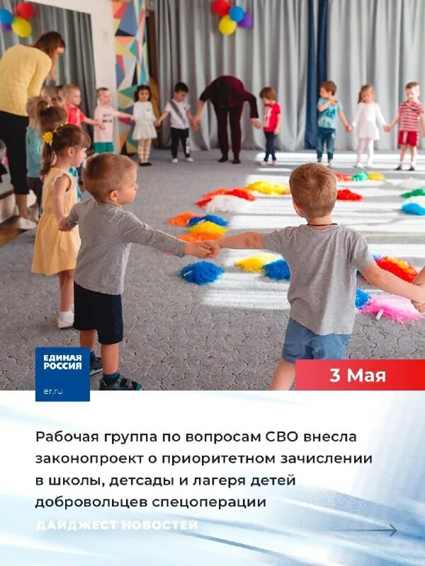 Фз примеры статей. Новый закон о помощи. Новый закон о помощи. Индексация пенсий в 2022 году. Законодательство о медицинской помощи.