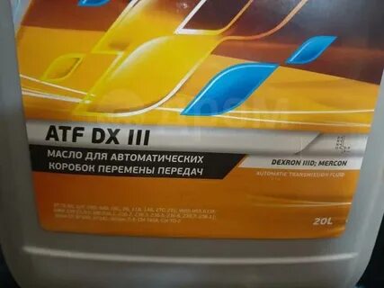 Атф газпромнефть
