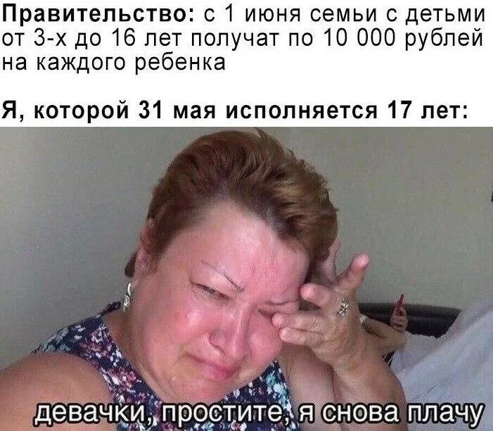 Как перестать плакать из за всего подряд