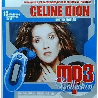 Селин дион mp3
