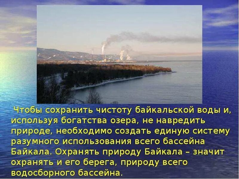 Чтобы бывший не навредил