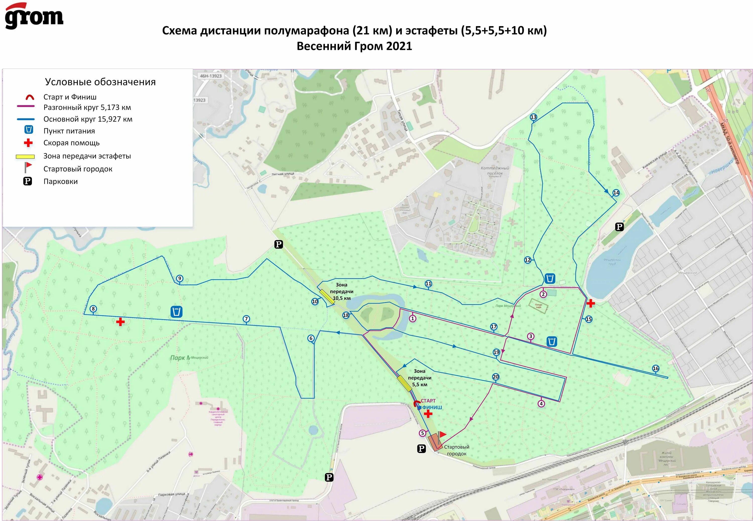 Карта дорог весенних ограничений. Осенний Гром парк Мещерский. Осенний Гром трасса. Осенний Гром 2021. Весенний Гром трасса.