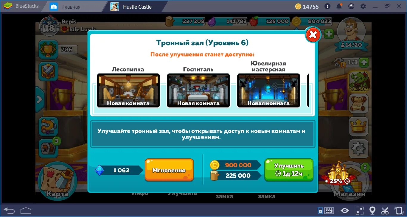 Гроу кастл гайды. Кастл гайд. Кастл гайд. Гайды хастл кастл. Лучшие таланты для альянса хастл кастл.