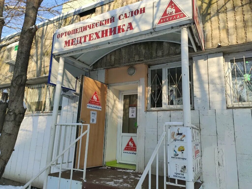 проспект космонавтов 1/26. проспект космонавтов 26 ростов-на-дону. проспект космонавтов 22 ростов на дону. ростов на дону проспект космонавтов 1. космонавтов 6 1 ростов на дону.