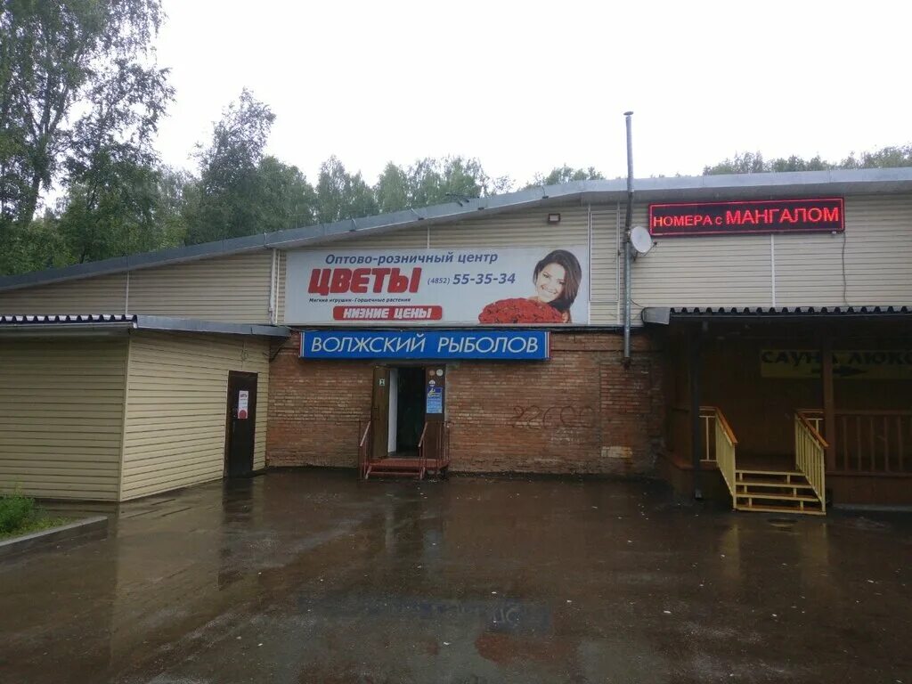 Кафе парижанка ярославль. Тутаевское шоссе 6 ярославль. Тутаевское шоссе 54 ярославль. Тутаевское 54 ярославль. Ярославль, тутаевское ш, 65.