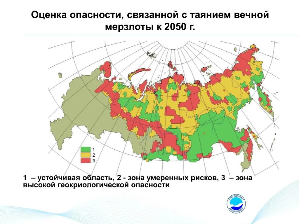 Граница вечной мерзлоты в России на карте. Многолетняя мерзлота карта. Вечная мерзлота на территории России.