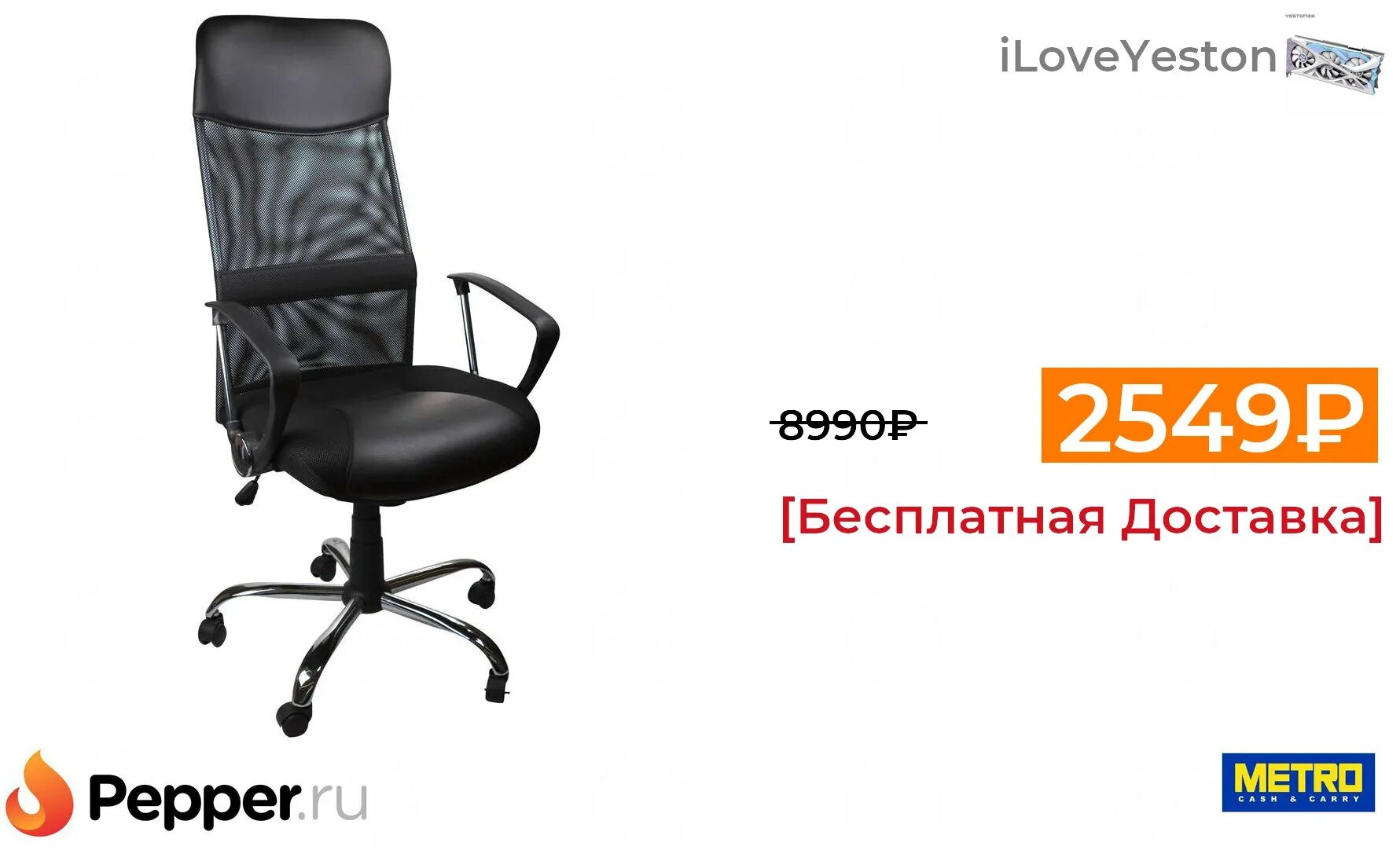 Sigma кресло руководителя h-945f/ec13. Sigma кресло руководителя HLC-0697. Кресло оператора Sigma h-2498f-2 черное. Кресло руководителя Сигма h 945-f.