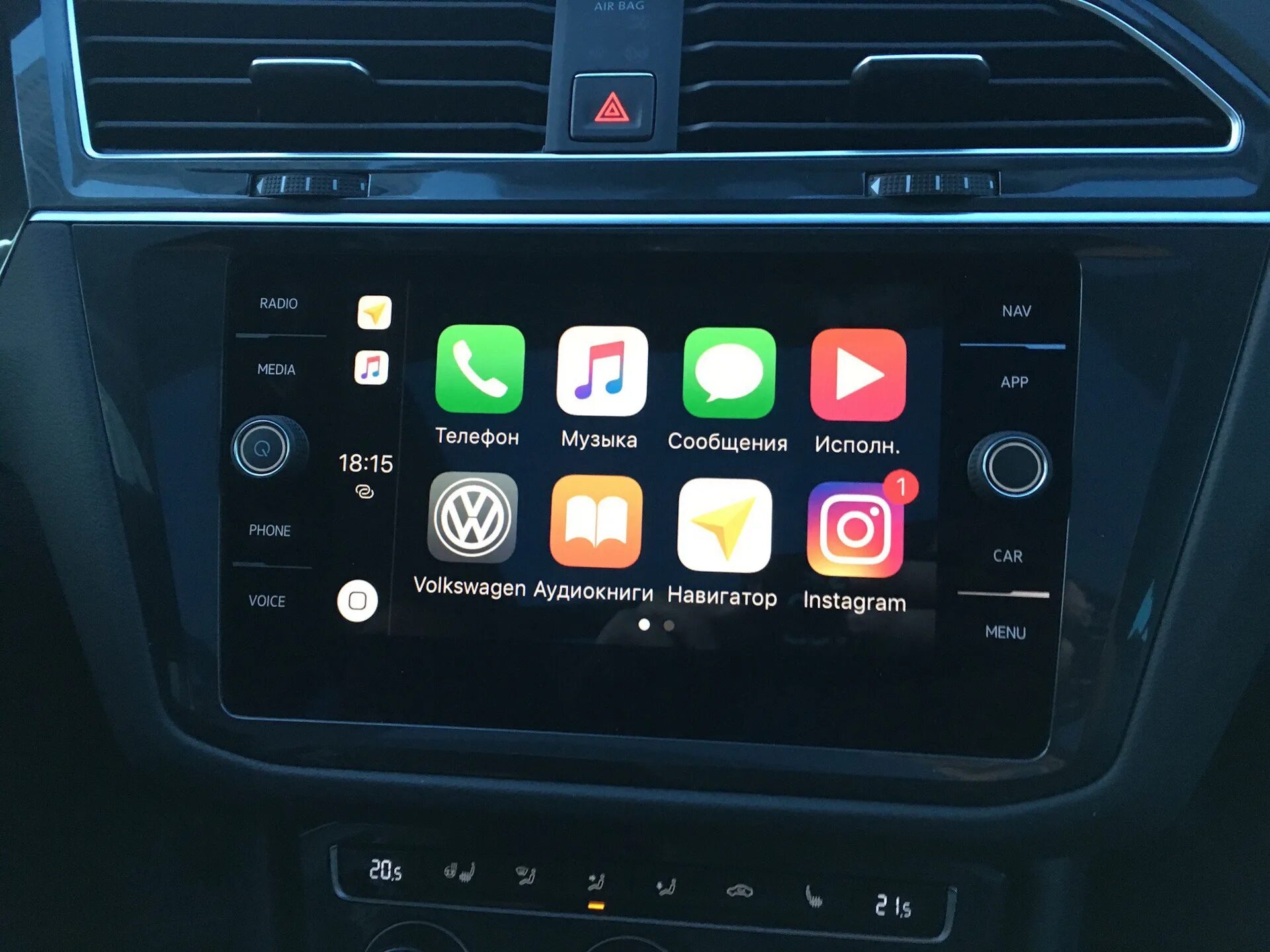 Приложения для carplay 2025. Tiguan 2025 carplay. carplay это на volkswagen tiguan. apple carplay volkswagen tiguan 2. app connect volkswagen tiguan.