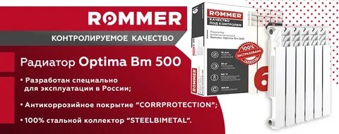 Качество батареи