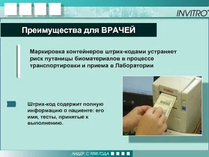 Тест принят