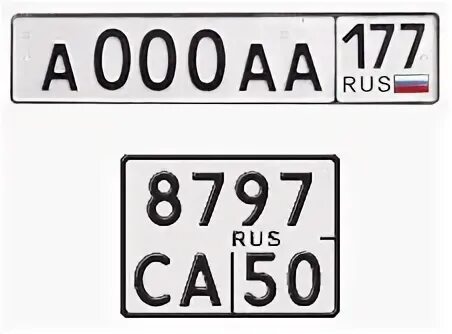 Гос номер а000аа. Номер автомобиля 000. Номерной знак 0000 АА 77. Номер а4.