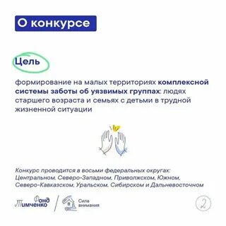 Сила внимания тимченко
