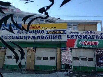 Дв ул