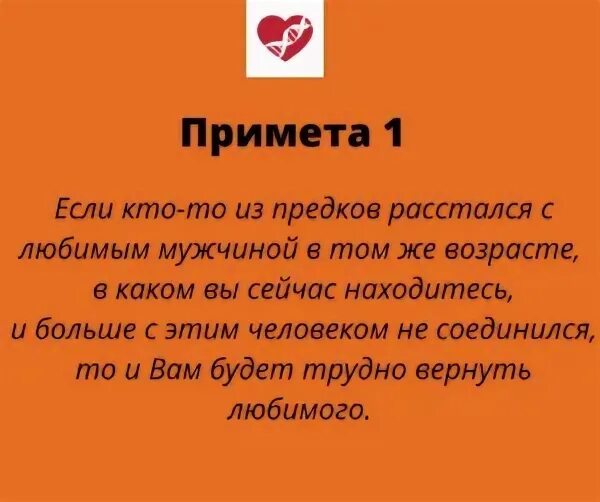 Вернется ли он ко мне