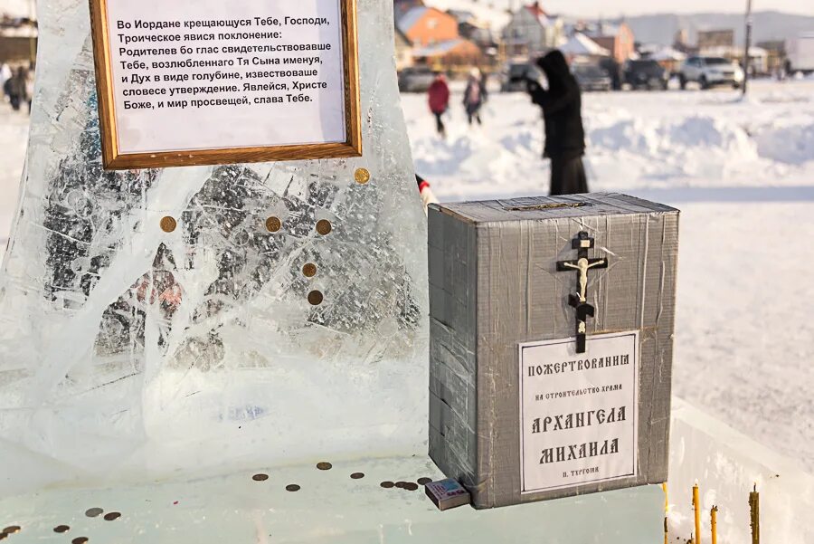 во иордане крешаюшенрся. во иордане крещающуся. во иордане тропарь. иконы с крещением господним с тропарем. во иордане крещающуся текст.