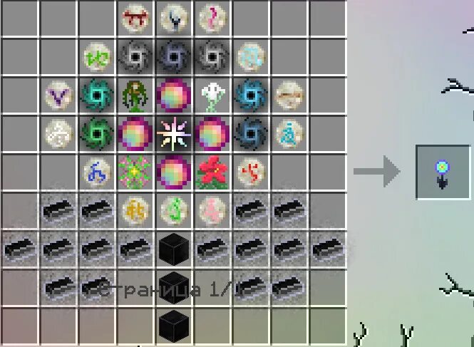 Mcskill вайпы. Avaritia крафты. гайд по avaritia 1.7.10. mcskill посох силы. avaritia 1.7.10 double.