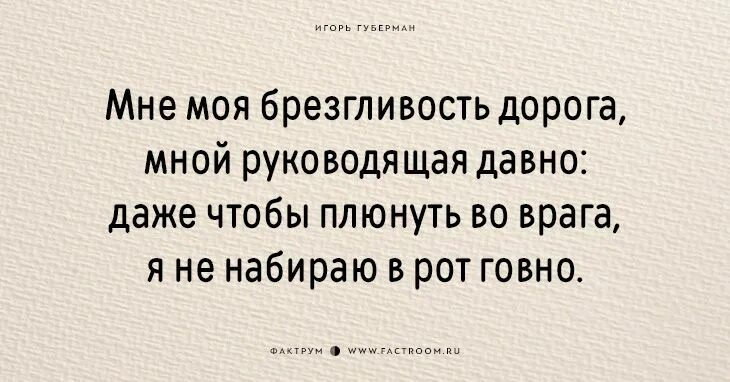 Ты не набирай ему не набирай