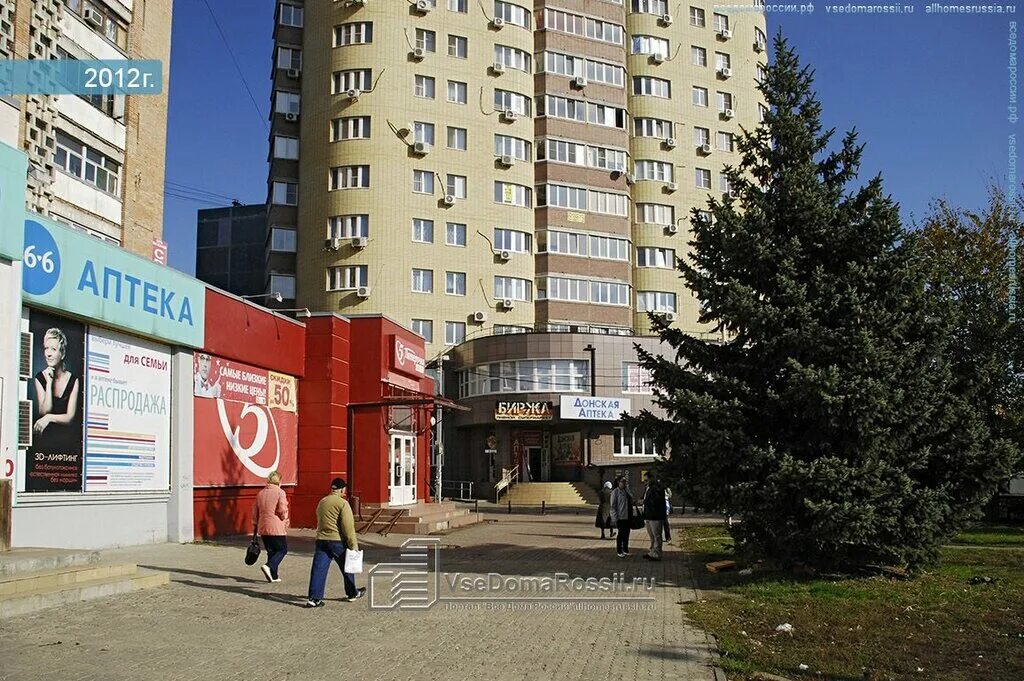 Пр королева 9. Королёва 9 ростов-на-дону. ростов пр королева 9. королева 121 ростов-на-дону. ростов на дону королева 9 в показать на карте.