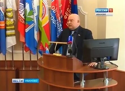 Сюжет иваново