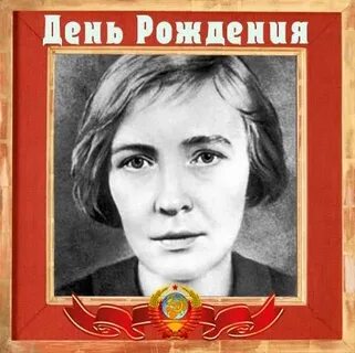 Имя русской поэтессы 5 букв