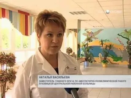 Сайт црб луховицы