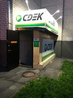 Сдэк вологда