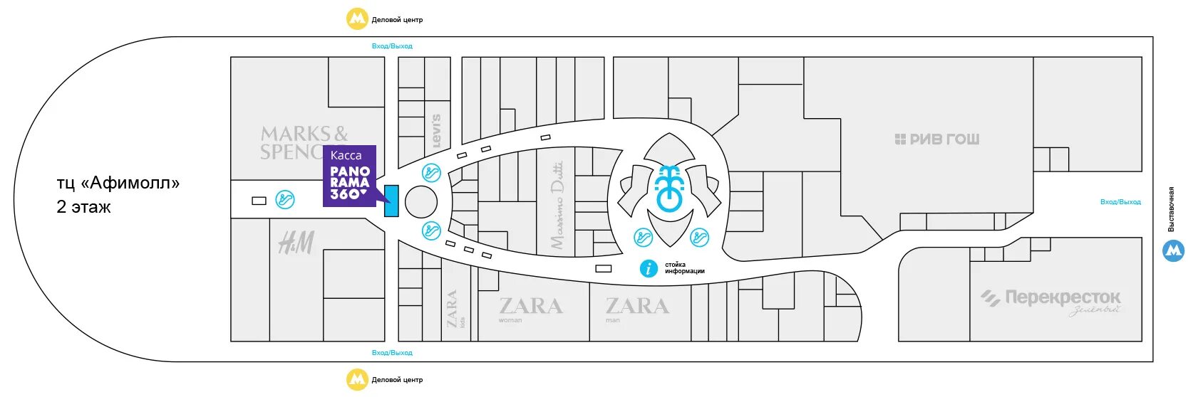 Афимолл сити какой этаж. Схема Афимолл Сити 2 этаж. Схема ТЦ Афимолл Москва Сити. Афимолл Сити план 1 этажа. Схема Афимолл Сити 1 этаж магазины.