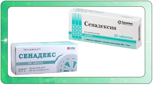 Купить сенадексин в москве в аптеке. Сенаде таблетки и Сенадексин. Слабительные таблетки Сенадексин. Антрасеннин таблетки. Сенадексин аналоги.