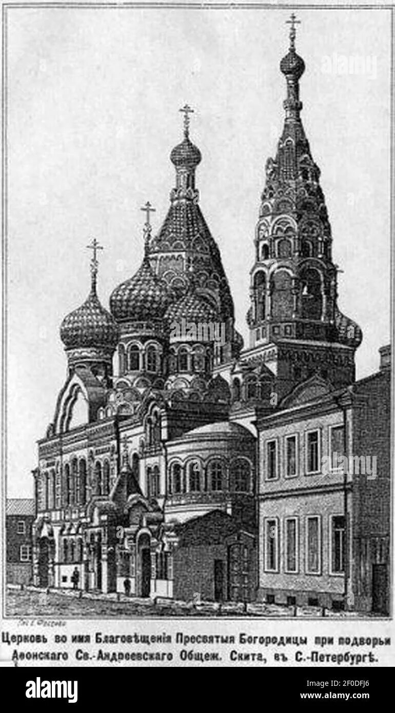 Пантелеймоновская церковь полюстрово. Советское подворье. Храм афонского подворья в санкт-петербурге. Благовещенская церковь санкт-петербург 5 советская. Архиерейское подворье спб.