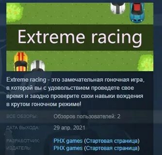 Extreme key