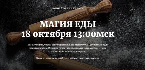 Еду наташу