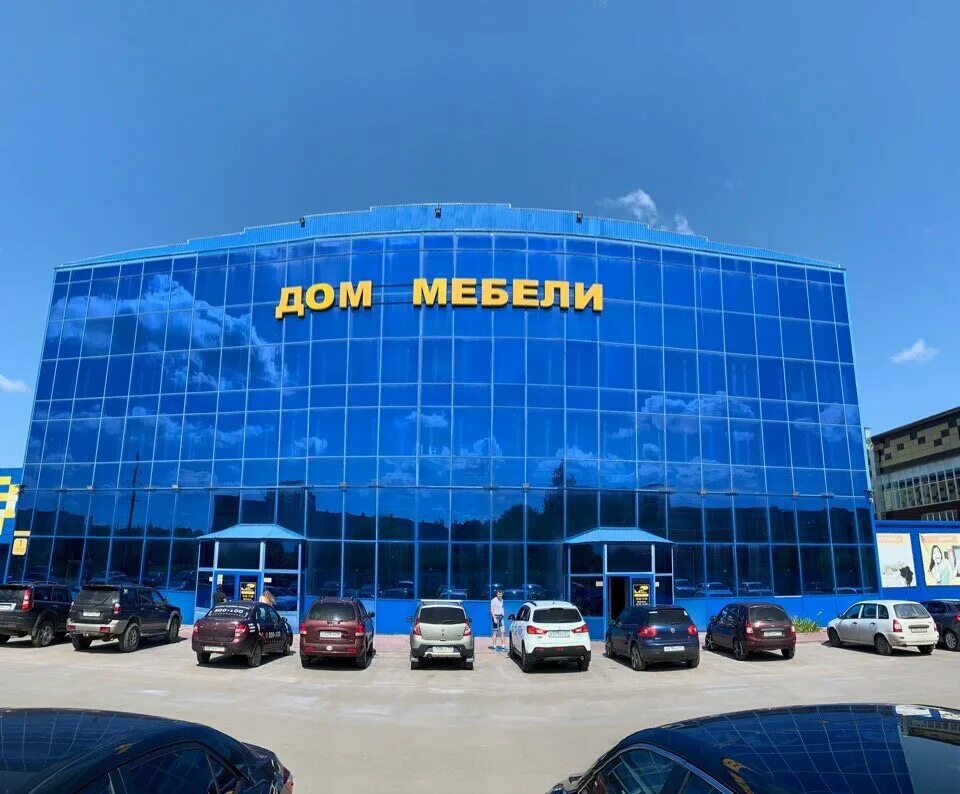 лидер смоленск мебельный магазин. индустриальная д. ул. дом мебели на индустриальной смоленск. центр мебель смоленск на кутузова.