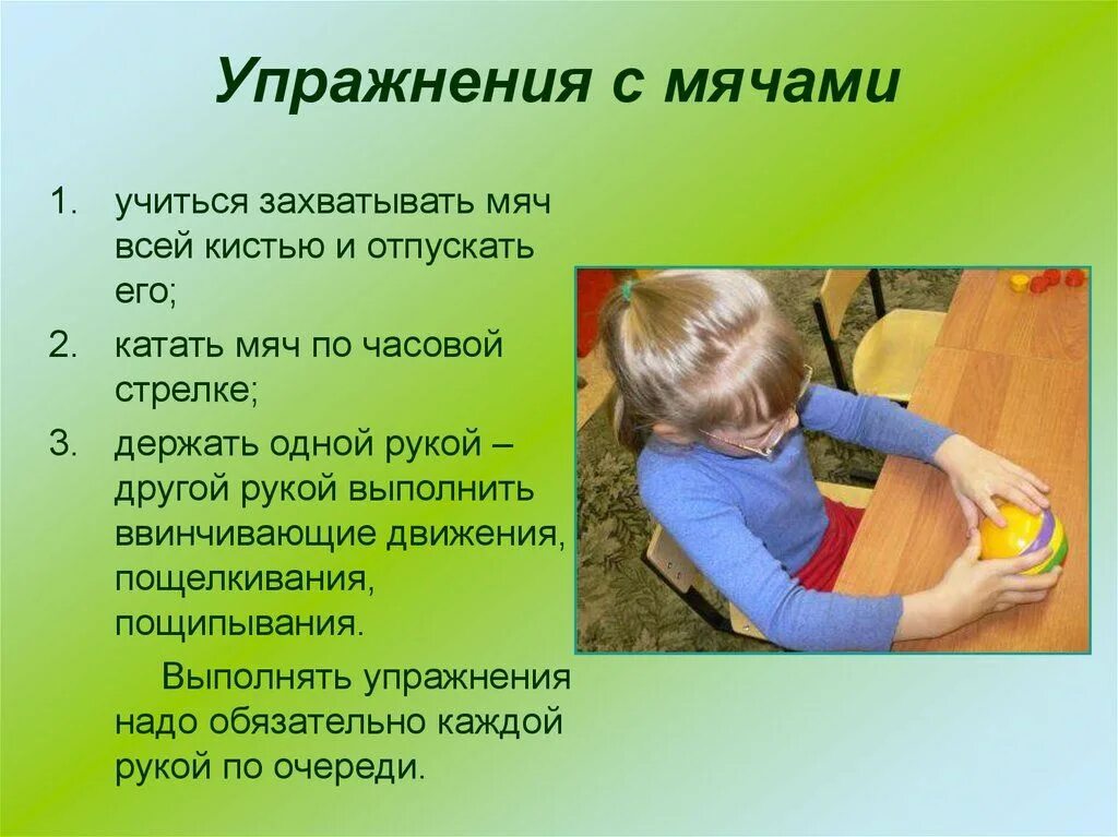 Как развить моторику рук. Мелкая моторика пальцев. Развитие мелкой моторики. Как развить моторику рук. Упражнения для развития мелкой моторики рук у взрослых.