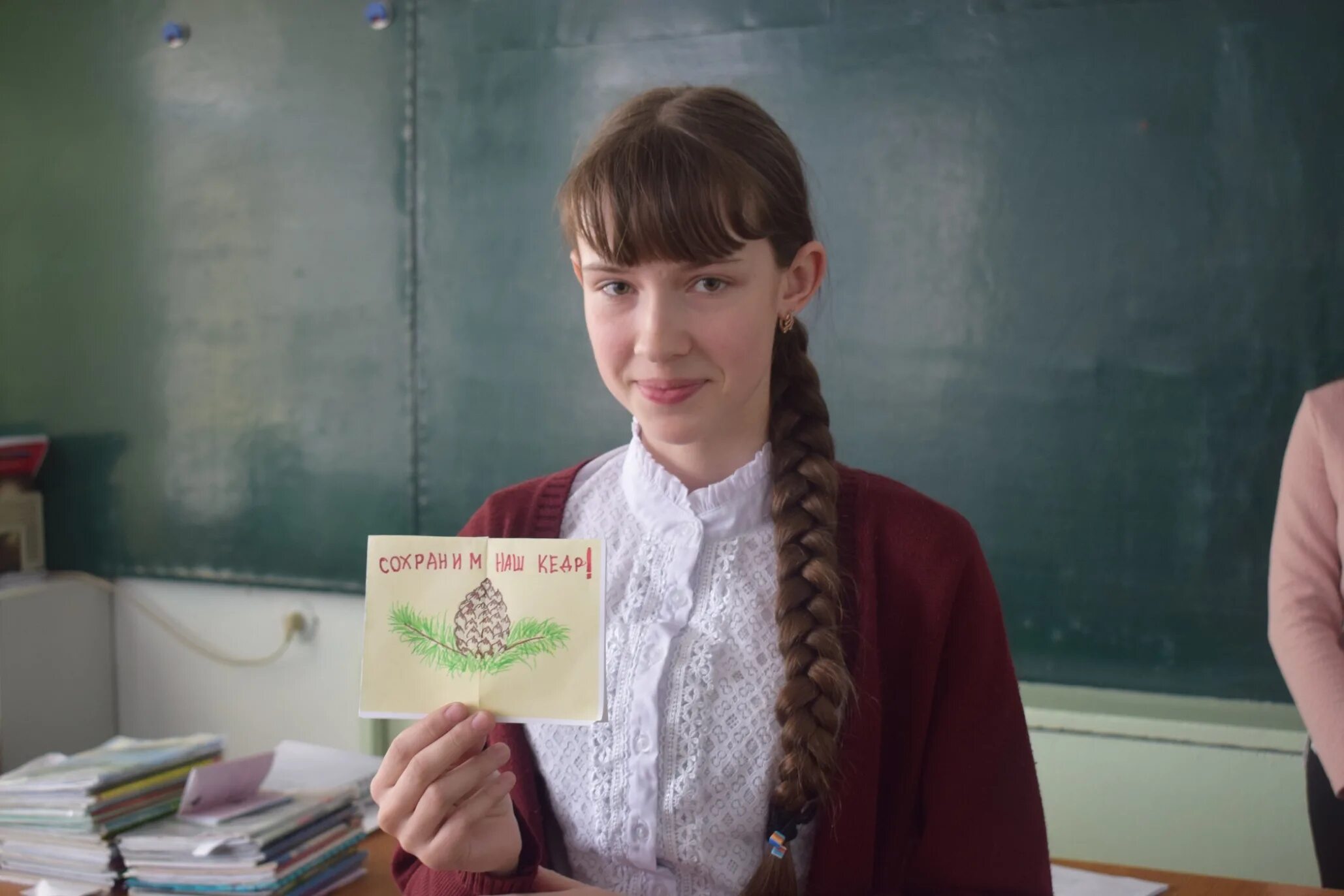 Моу красночикойская сош. Красночикойская сош 2. Красночикойская сош 2. Красночикойская сош 2. Моу красночикойская сош.