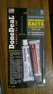 Паста для притирки клапанов