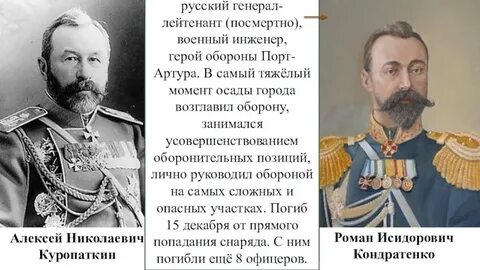 Кто возглавлял российскую империю