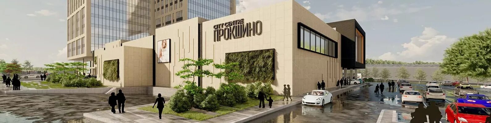 Прокшино офисы. Бизнес квартал прокшино а101. бизнес центр прокшино. бц прошкино. бк прокшино.