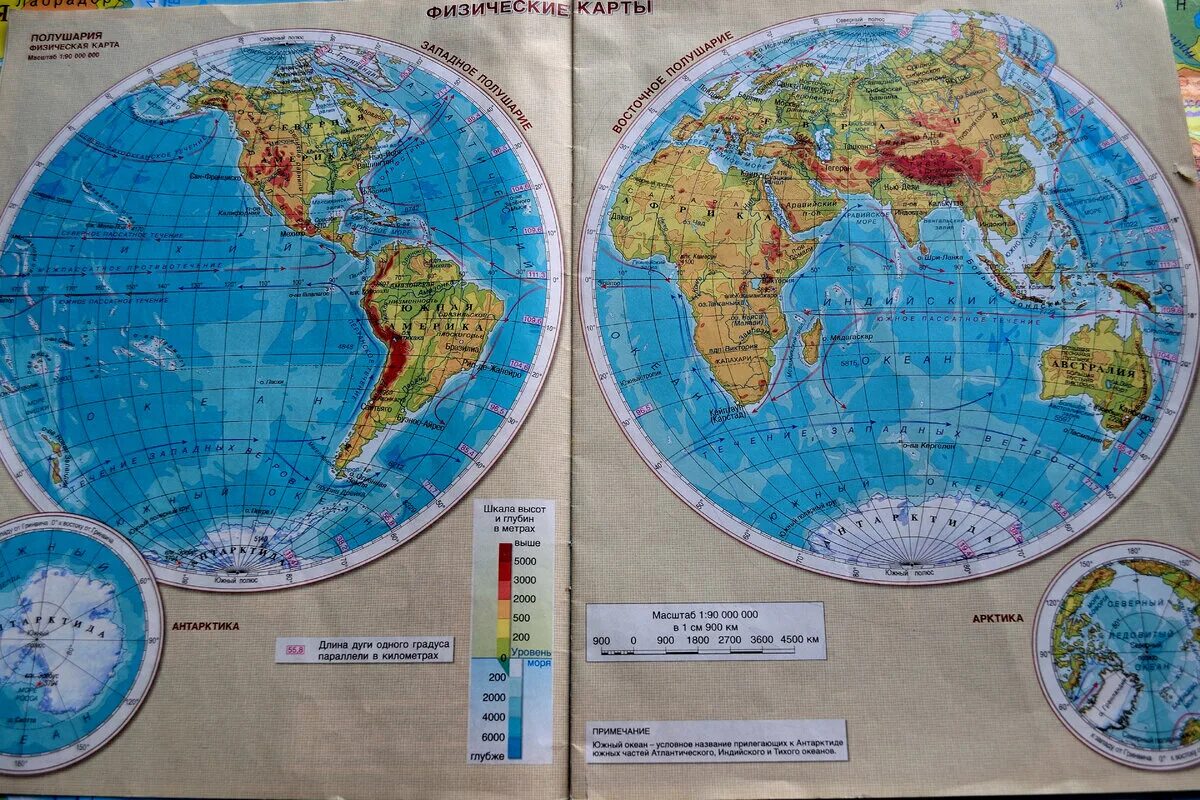 Физическая карта полушарий 5 класс география. Физическая карта полушарий 6 класс география. Физическая карта полушарий 4 класс окружающий мир. Физическая ката полушарий.