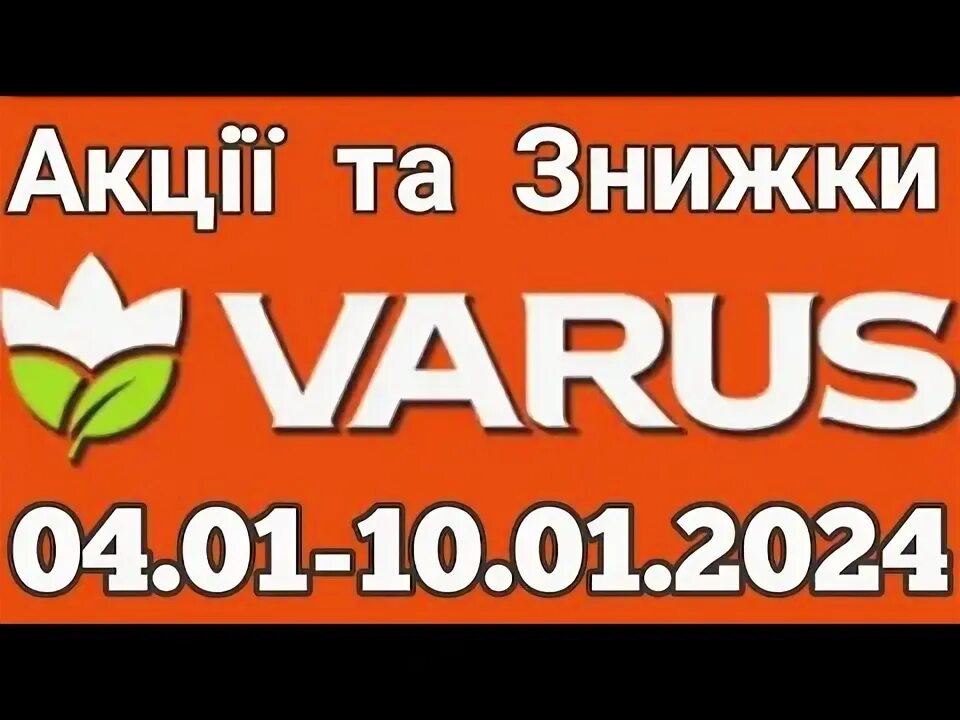 Акции 31. Акции 31