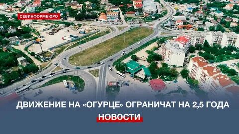 5 км балаклавского шоссе севастополь