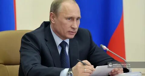 Официально надо